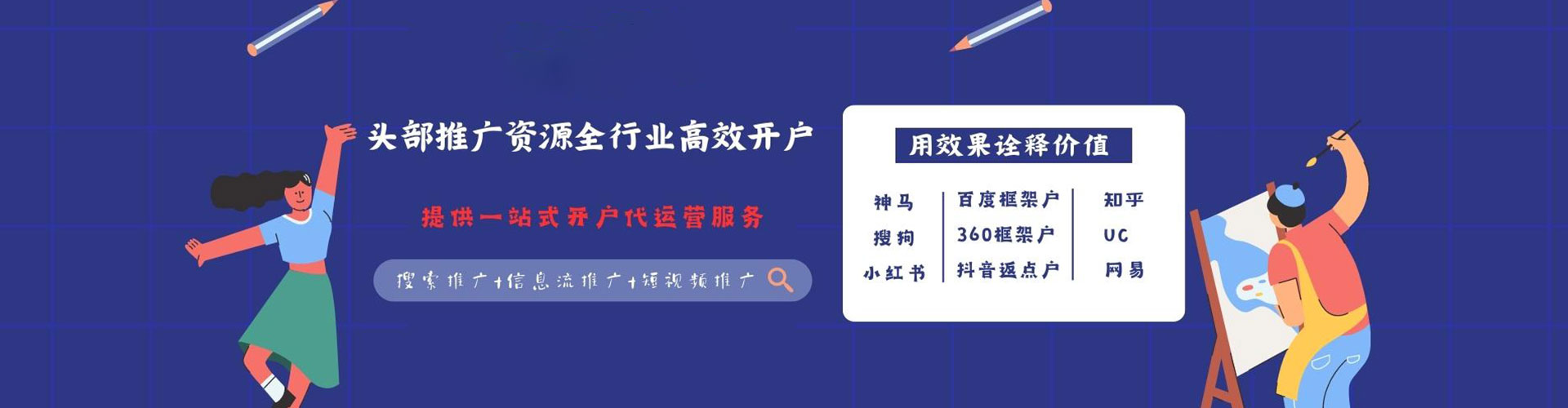 昌宁sem主管