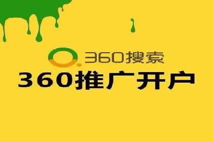 谷歌SEM广告策略：某电商平台的成功逆袭案例